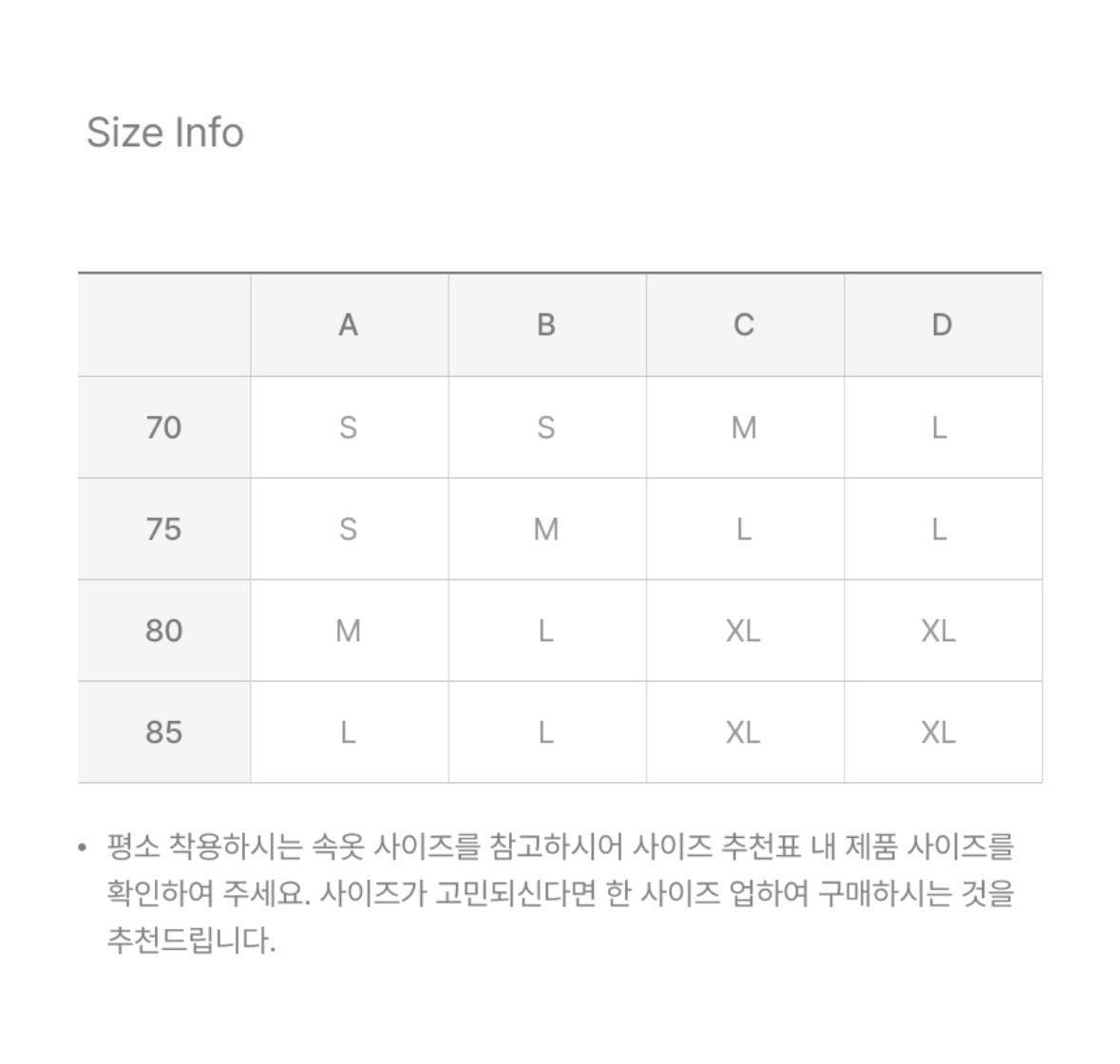 《 NEW! 》大推 ! 韓國品牌NU BRA 粘力強