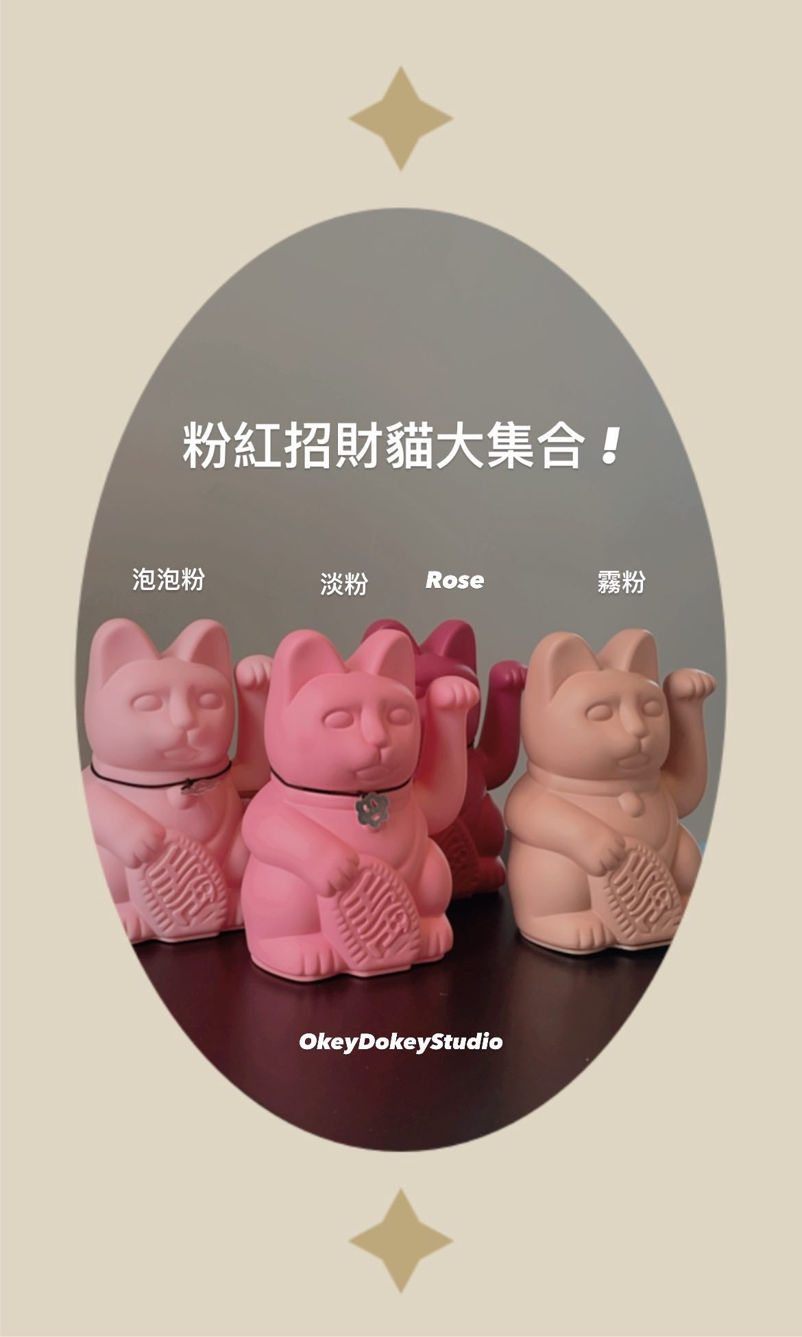 《 經典 》德國品牌DONKEY 招財貓